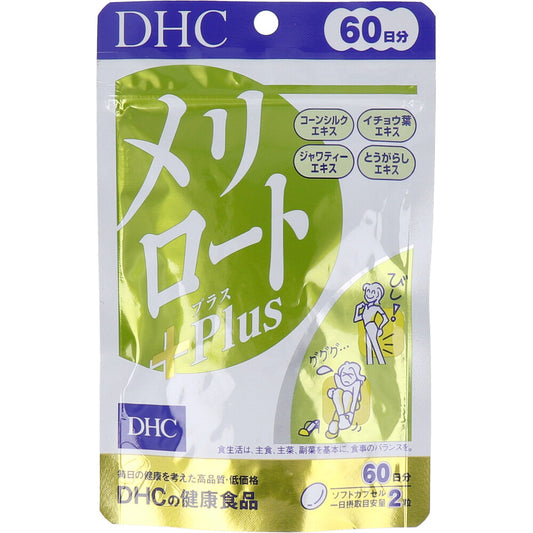 Melilot Plus 60-day supply, 120 tablets