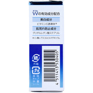 Medicated PW Perfect White Face Powder Light 7g