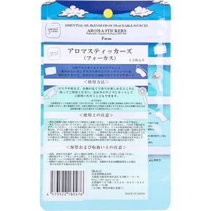 AROMA STICKERS Focus 12 Sheets