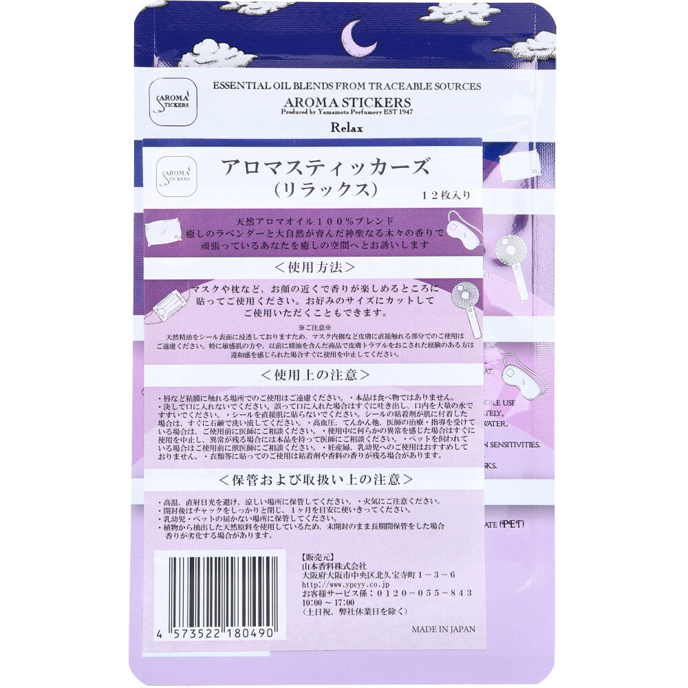 AROMA STICKERS Relax 12 Stickers