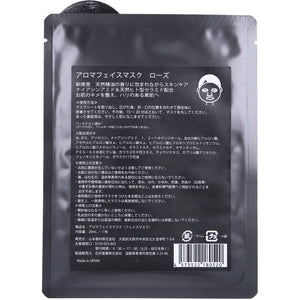 AROMA FACE MASK Rose Otto 1 mask