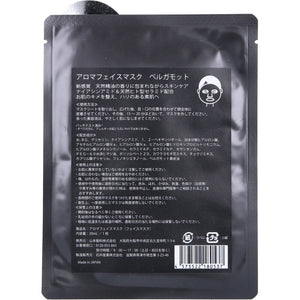 AROMA FACE MASK (Aroma Face Mask) Bergamot (1 mask)