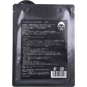 AROMA FACE MASK (Yuzu) 1 mask