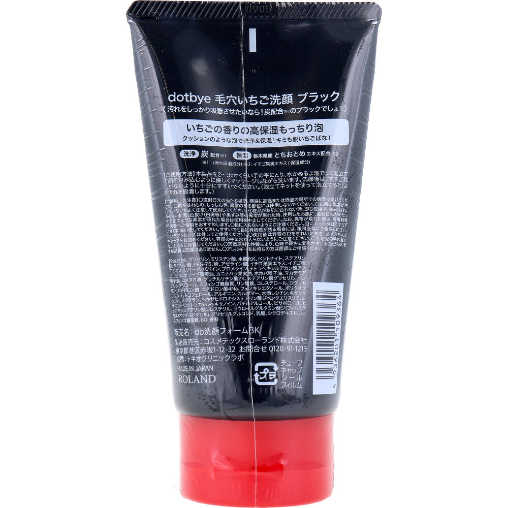 Dotbye Pore Strawberry Facial Cleanser, Black, Freshly Picked Strawberry Scent, 120g