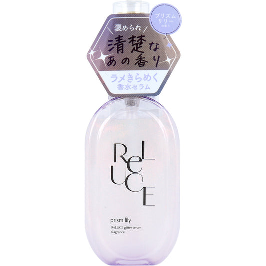 ReLUCE Glitter Serum Fragrance Prism Lily Body and Hair Perfume 80mL