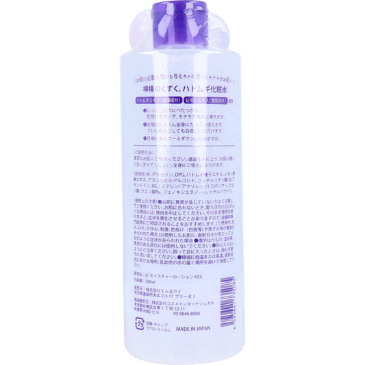 Lemon no Czuku Job's Tears Lotion 500mL