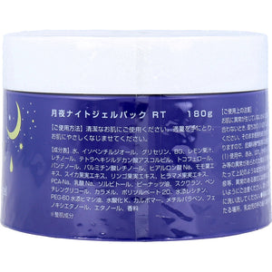 Moonlit Drops Retino-Lun Night Gel Pack 180g