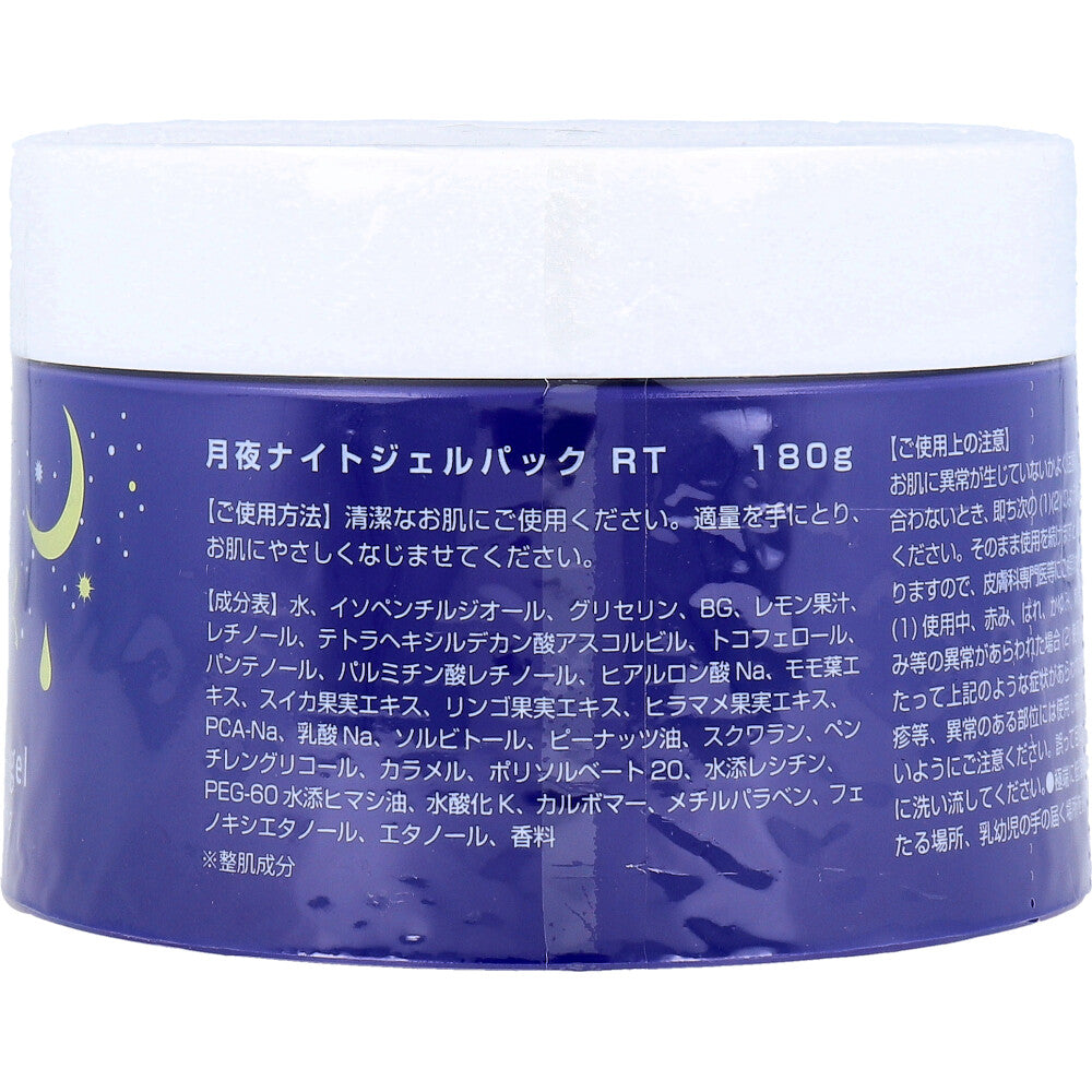Moonlit Drops Retino-Lun Night Gel Pack 180g