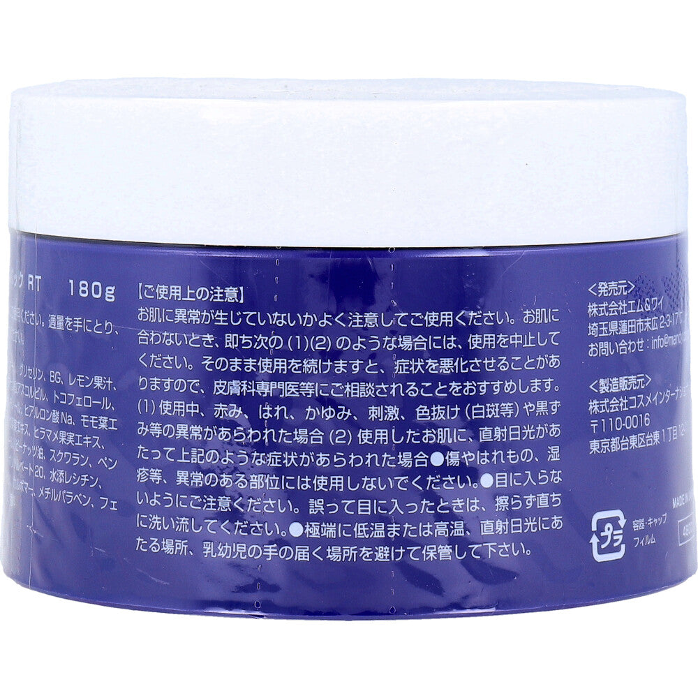 Moonlit Drops Retino-Lun Night Gel Pack 180g