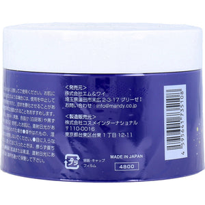 Moonlit Drops Retino-Lun Night Gel Pack 180g