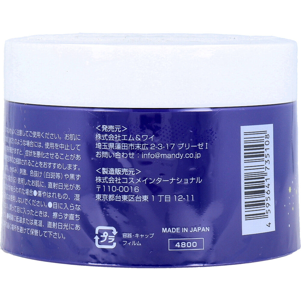 Moonlit Drops Retino-Lun Night Gel Pack 180g