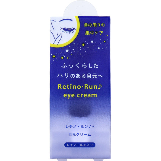 Retinorun♪ Eye Cream 20g