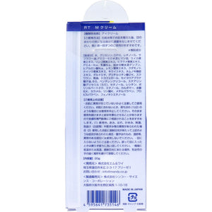 Retinorun♪ Eye Cream 20g
