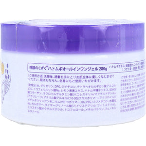 Lemon's C-Zuku Job's Tears All-in-One Gel 280g