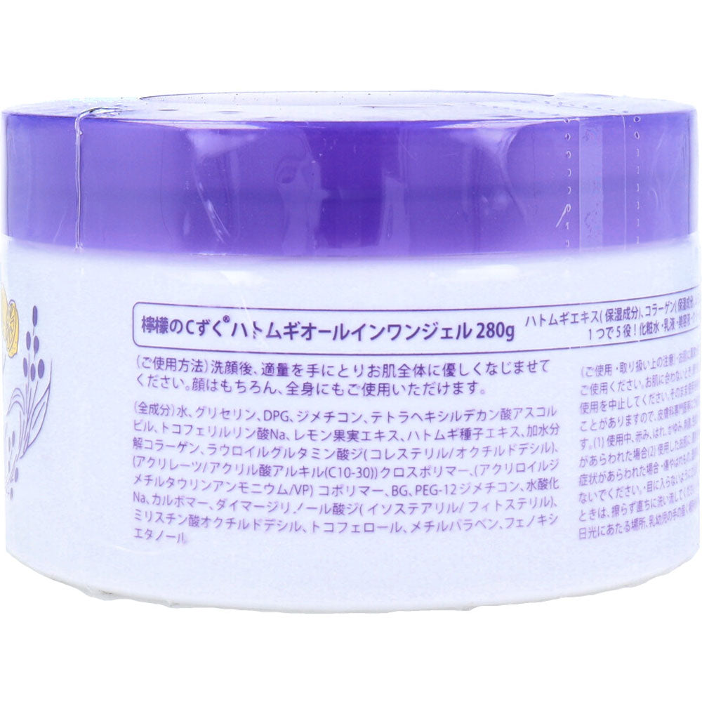 Lemon's C-Zuku Job's Tears All-in-One Gel 280g