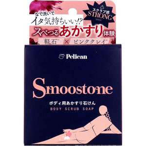 Smooth Tone Body Exfoliating Soap 80g
