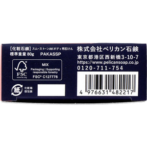 Smooth Tone Body Exfoliating Soap 80g