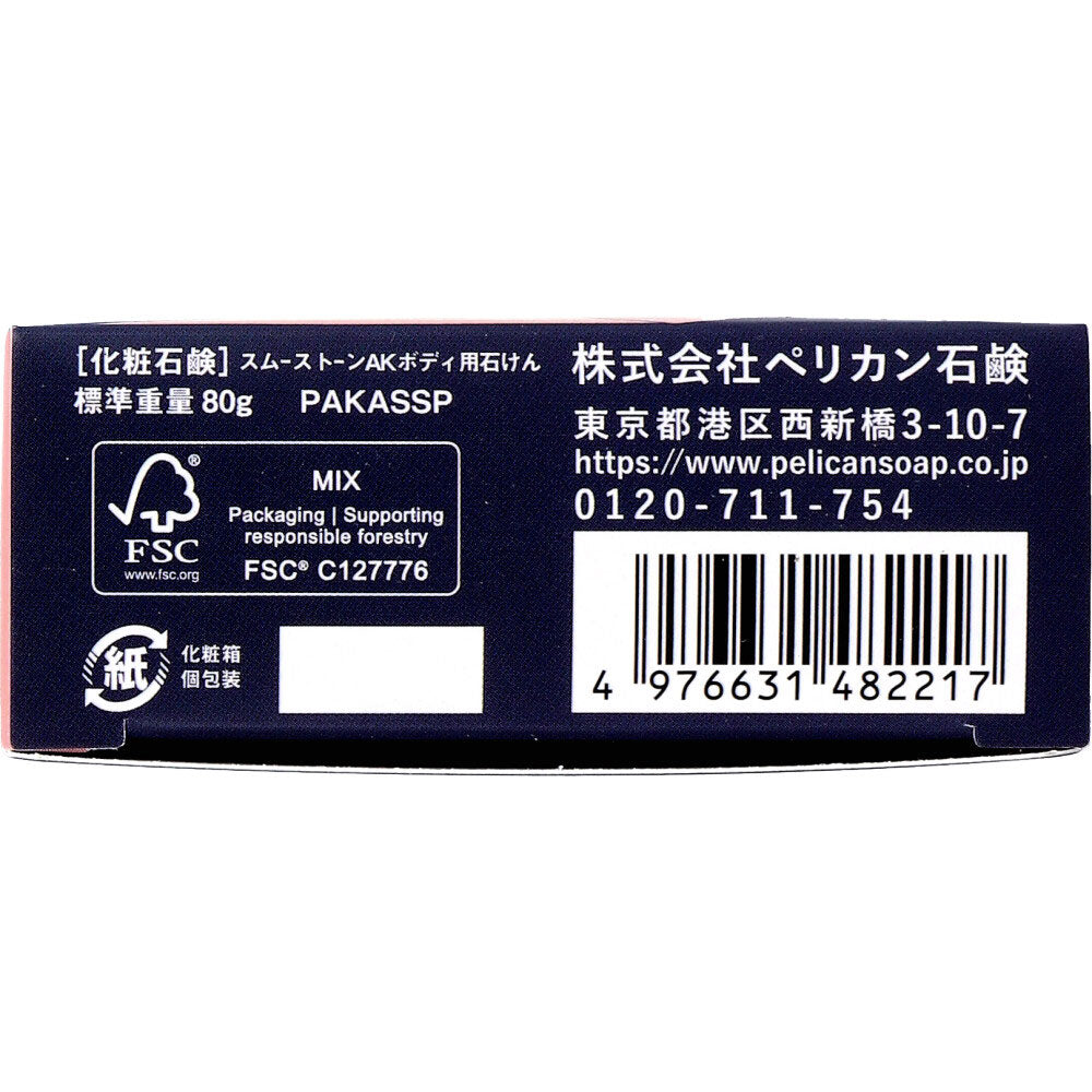 Smooth Tone Body Exfoliating Soap 80g