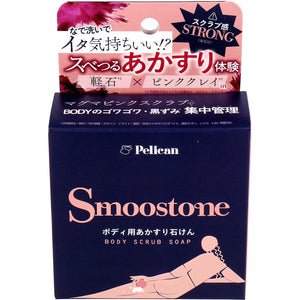 Smooth Tone Body Exfoliating Soap 80g