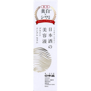 Nihonzakari Medicated Sake Beauty Serum Bright Wrinkle Serum 50mL