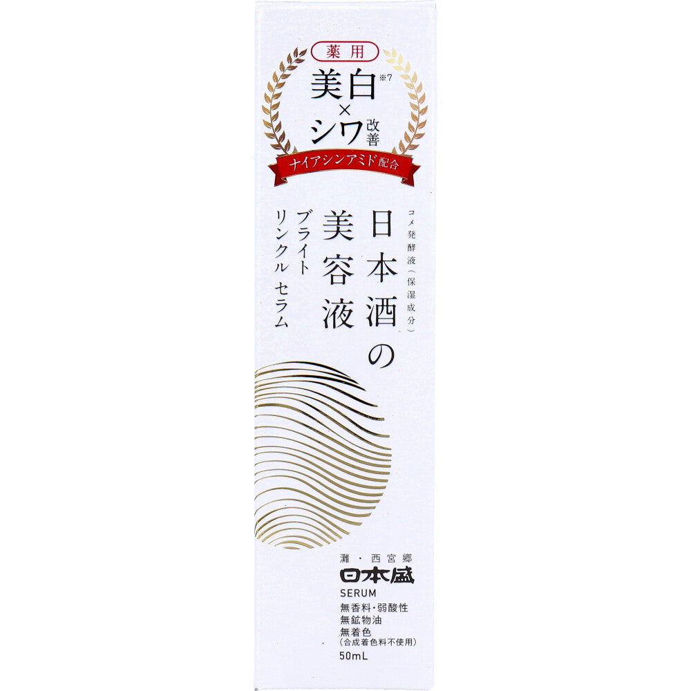 Nihonzakari Medicated Sake Beauty Serum Bright Wrinkle Serum 50mL