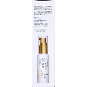 Nihonzakari Medicated Sake Beauty Serum Bright Wrinkle Serum 50mL