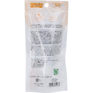 Crayon Shin-chan UV Cream 45g