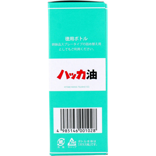 Peppermint oil, large size bottle, 100mL