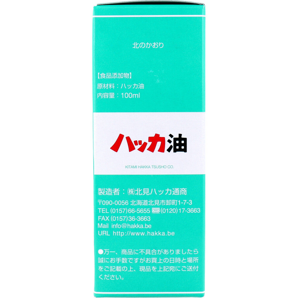 Peppermint oil, large size bottle, 100mL