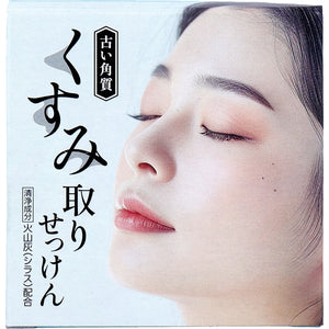 Dullness (old dead skin) removal soap 80g