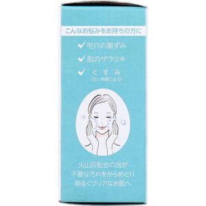 Dullness (old dead skin) removal soap 80g