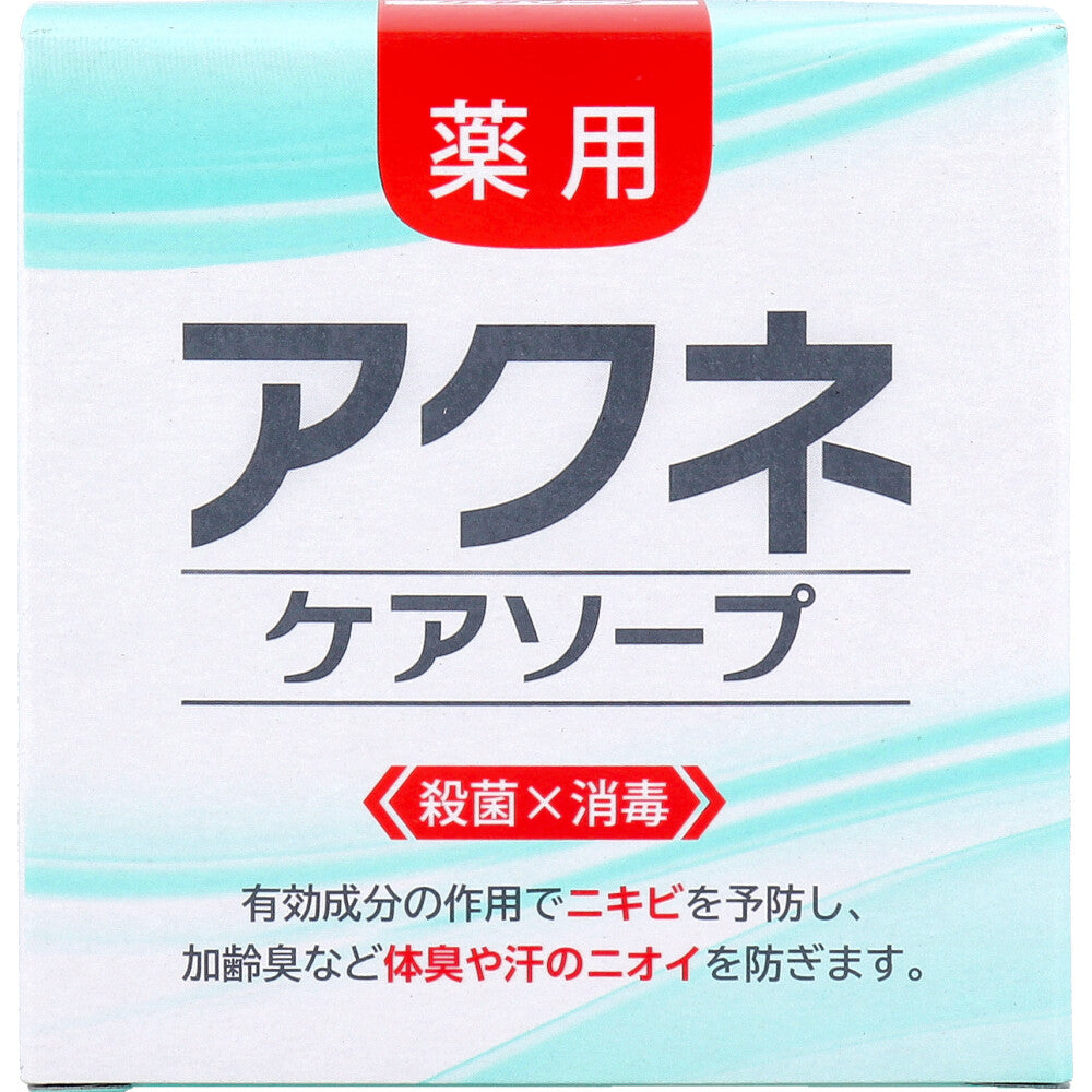 Medicated Acne Care Soap 80g