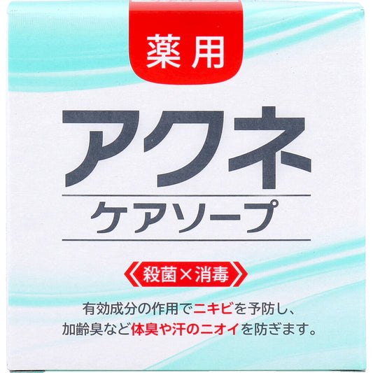 Medicated Acne Care Soap 80g