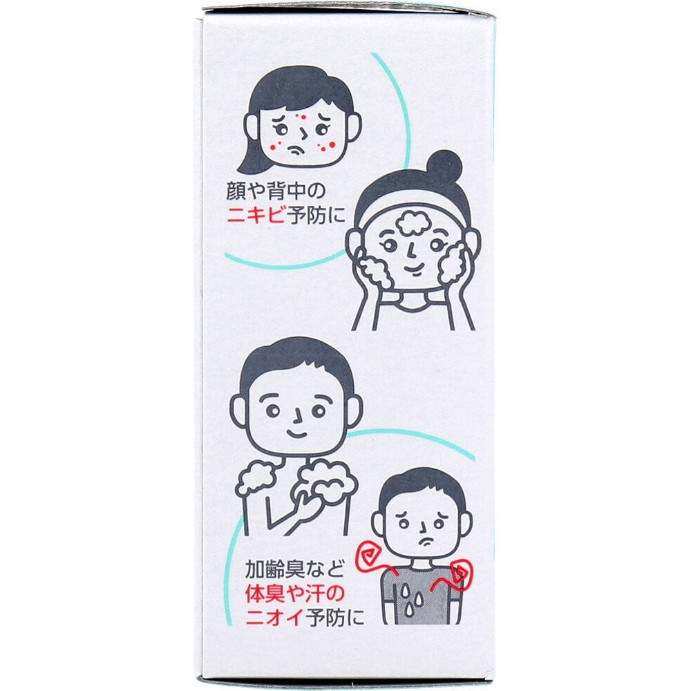 Medicated Acne Care Soap 80g