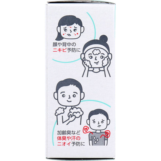 Medicated Acne Care Soap 80g