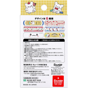 Hanamaru Obake CUTE AID Bandages, 18 Count