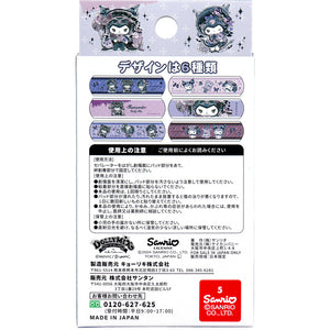 Kuromi DMX CUTE AID Bandages, 18 count