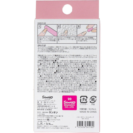 Hello Kitty Nail Tips (24 pieces)