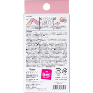 My Melody Nail Tips (24 pieces)