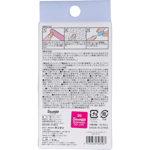 Cinnamoroll Nail Tips (24 pieces)