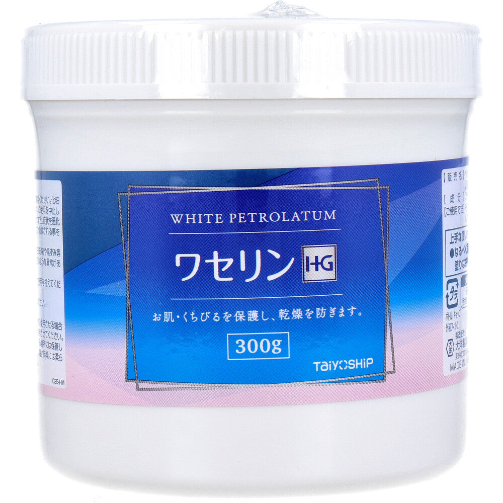 Vaseline HG 300g