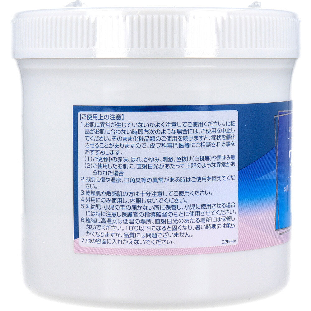 Vaseline HG 300g
