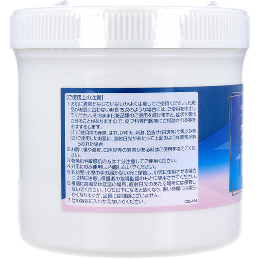 Vaseline HG 300g