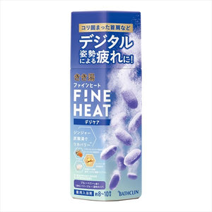 KIKIYU FINE HEAT/BLUEBERRY
