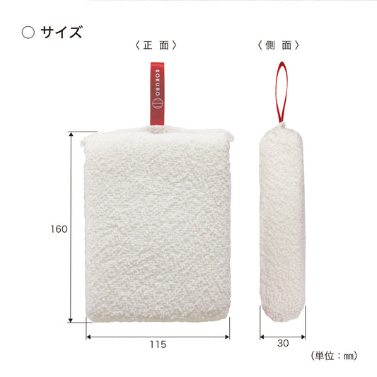 Foaming Body Sponge