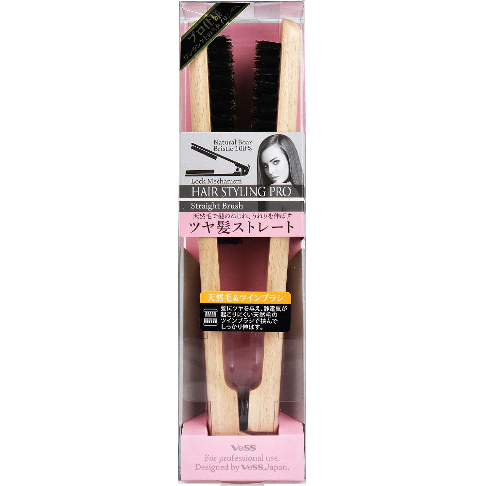 Hair Styling Pro Straight Brush SPR-2800