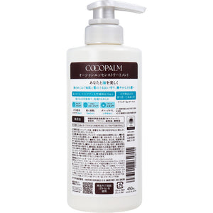 Cocopalm Ocean Essence Treatment (450mL)