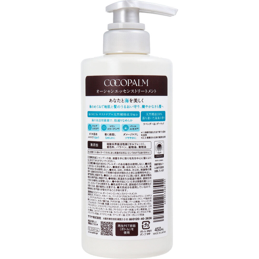 Cocopalm Ocean Essence Treatment (450mL)