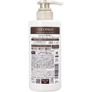 Cocopalm Land Essence Shampoo (450mL)