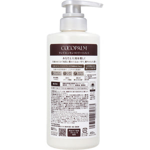 Cocopalm Land Essence Treatment (450mL)